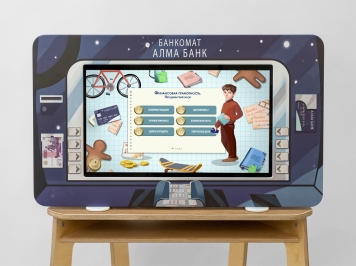 МИК «АЛМА Банкомат» - Методический интерактивный комплекс финансовой грамотности в детском саду
